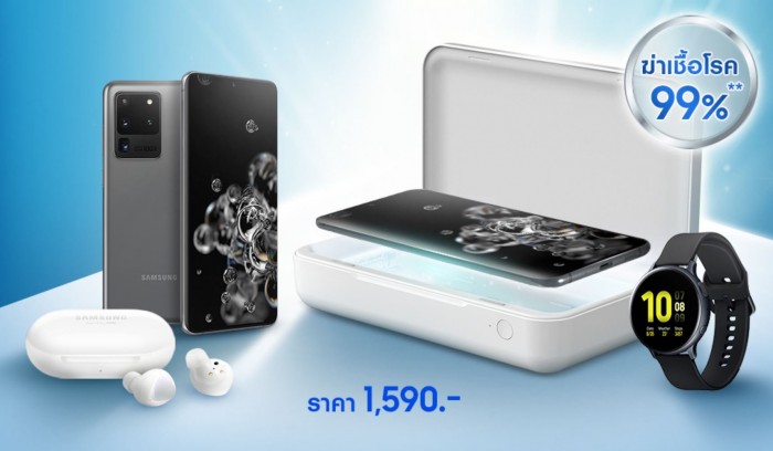 Samsung-UV-Sterilizer.jpg