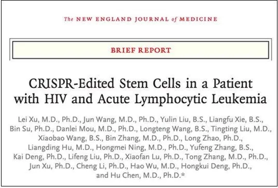 邓宏魁教授编辑 CCR5 治疗艾滋病的尝试，图源：NEJM