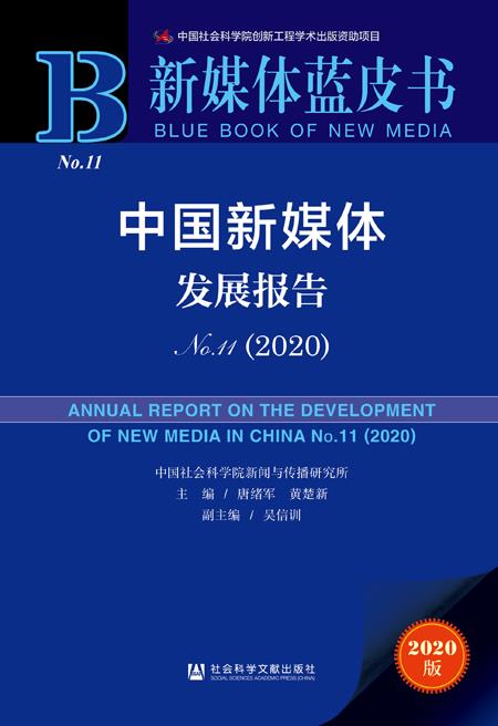 https://n.sinaimg.cn/sinakd2020722s/306/w450h656/20200722/67dc-iwtqvyk0707021.jpg