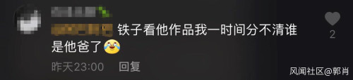 女孩考上清华感谢爸爸？别被段子手的视频骗了