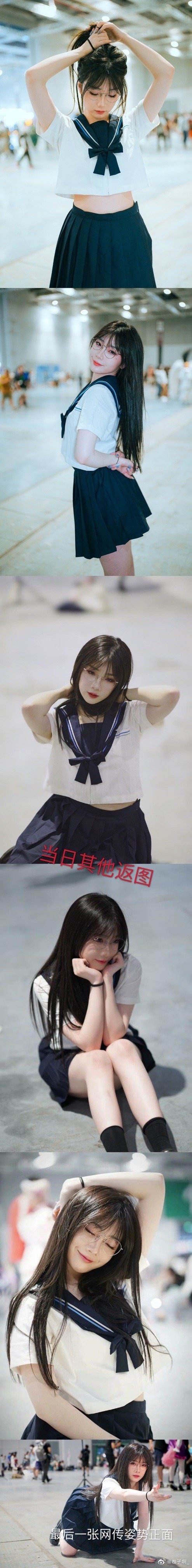 上海漫展女生穿jk摆pose惹热议本人回应没想到有人跑到后方拍摄