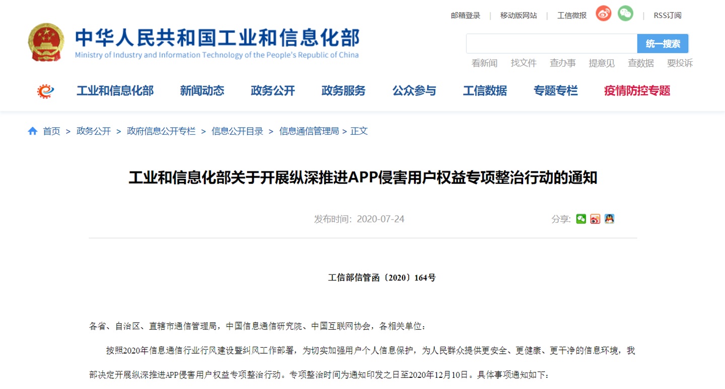 https://static.cnbetacdn.com/article/2020/0724/66694a1a2ffe984.png