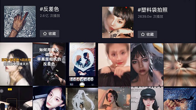 （“反差色+闪光灯”、在头上套塑料袋拍照……抖音上的拍照技巧你试过哪个？）