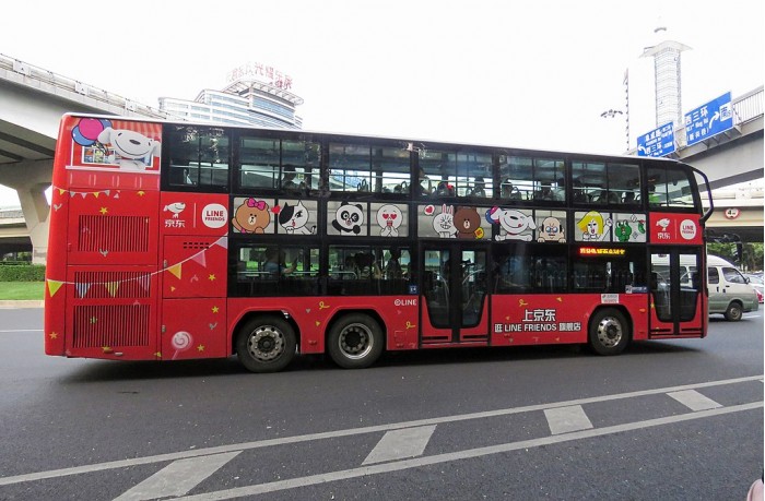 1024px-30224523_at_Hangtianqiao_(20180710173457).jpg