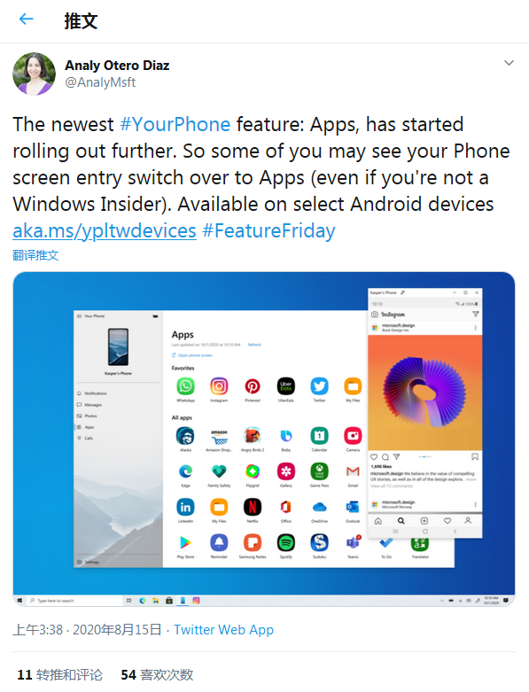 TIM截图20200816165025.png