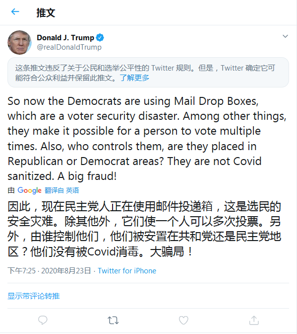 QQ截图20200824102056.png