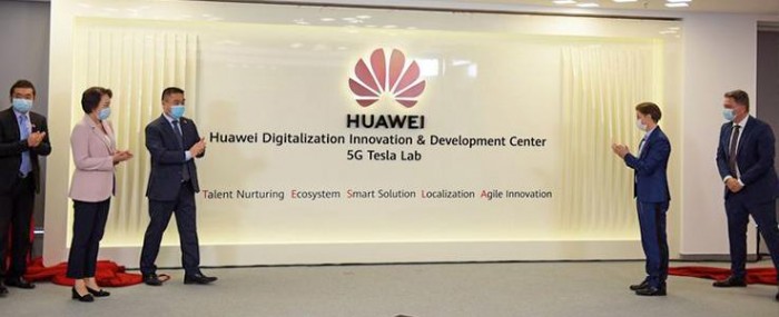 c738x300nimgPeopleThe-Government-of-the_Republic-of-Serbia_Huawei-5g-test-lab-announcemnet.jpg