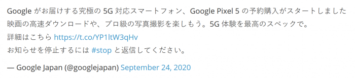 Screenshot_2020-09-27 Google reveals Pixel 5's Japanese price.png