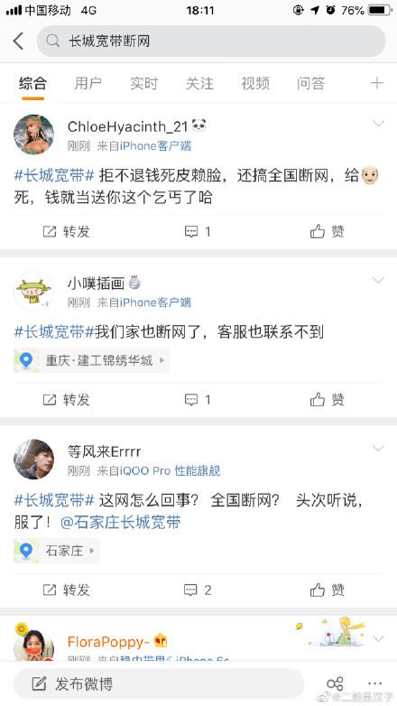 https://n.sinaimg.cn/front20201014ac/422/w440h782/20201014/5cc0-kakmcxe9082248.jpg