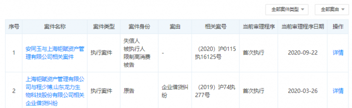 W020201019005423342442.png