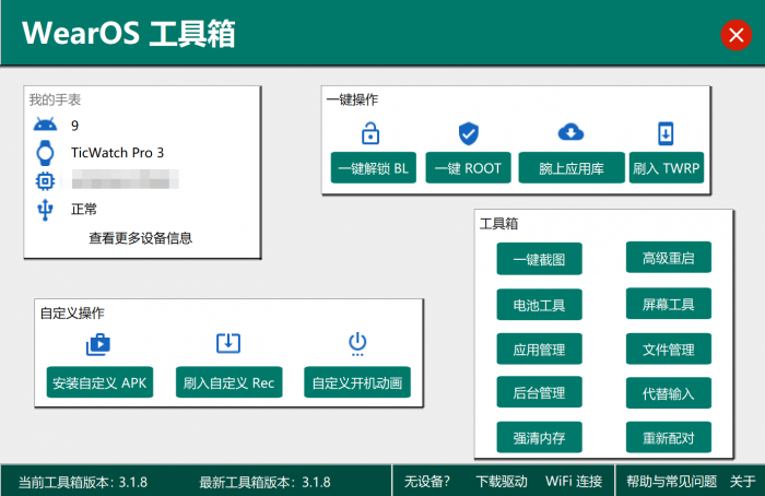 微信截图_20201029104533.png