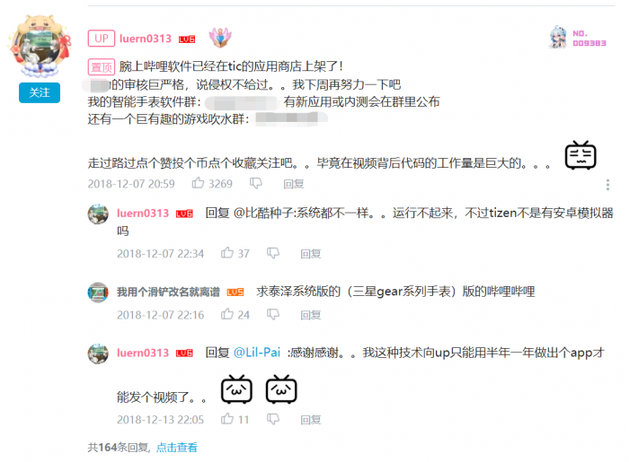 微信截图_20201029103828.png