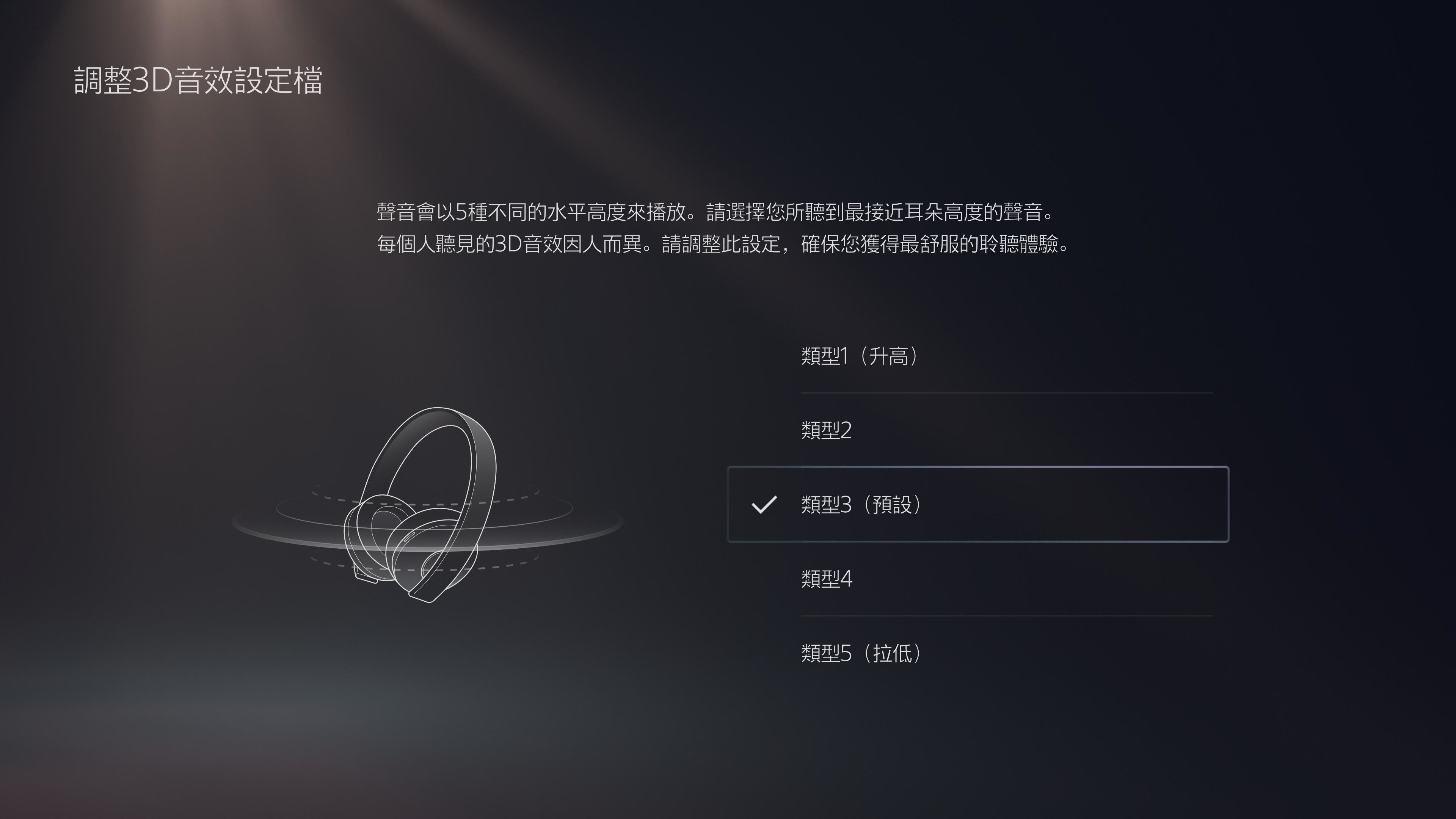 PS5 UI中文版实际上手体验 功能和细节上有许多改良
