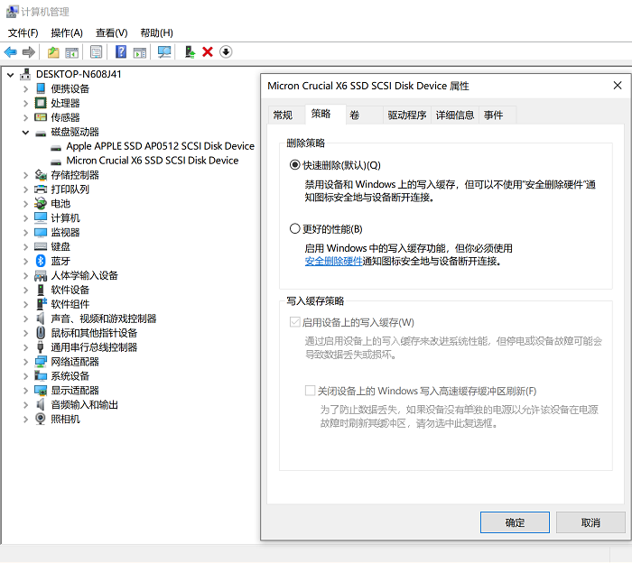 1621 设备管理器.PNG