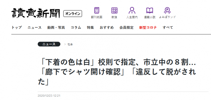 QQ截图20201225161511.png