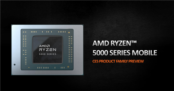 amd锐龙r95900hx移动处理器数据汇总上头还有5980hx