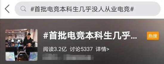 这些学生的真实情况如何？1月29日，中国传媒大学动画与数字艺术学院副院长陈京炜接受了中新网记者采访。