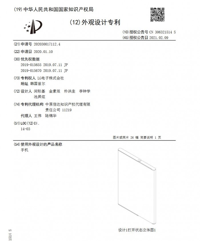 QQ截图20210209162447.jpg