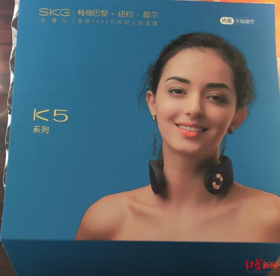 ▲SKG产品包装盒上写明“畅销巴黎、纽约、首尔，全球1500万年轻人的选择。”