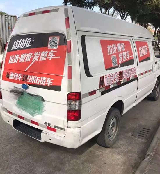 图源：受访者提供