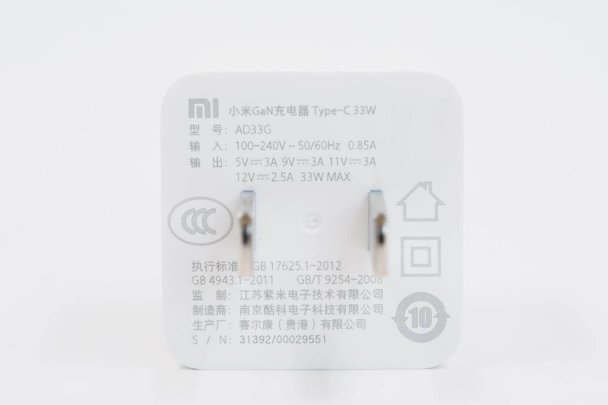 拆解报告：MI小米33W PD快充氮化镓充电器AD33G-充电头网