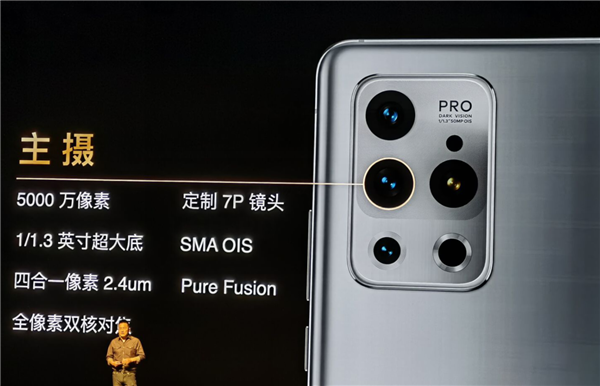 魅族18 Pro发布：18年来魅族最贵屏幕、最高性能、最强影像
