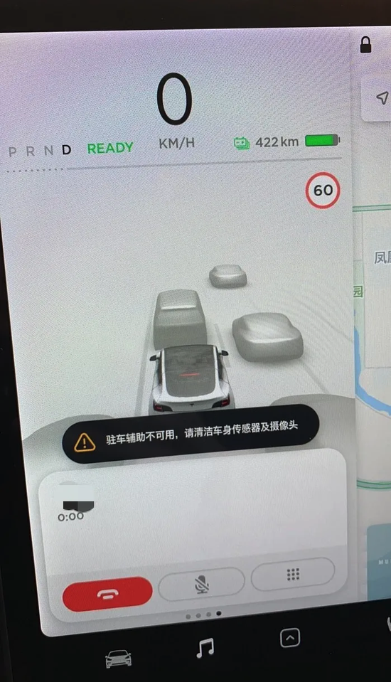 ▲车辆发出故障警报