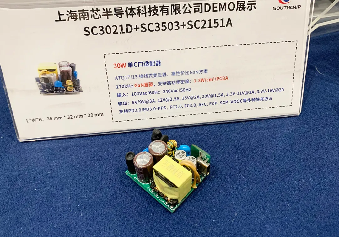 苹果进军氮化镓快充，这17家芯片原厂已经提前做好准备！-充电头网