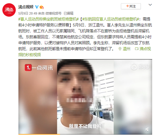 https://n.sinaimg.cn/finance/transform/186/w525h461/20210510/1fad-kpuunnc8575613.png