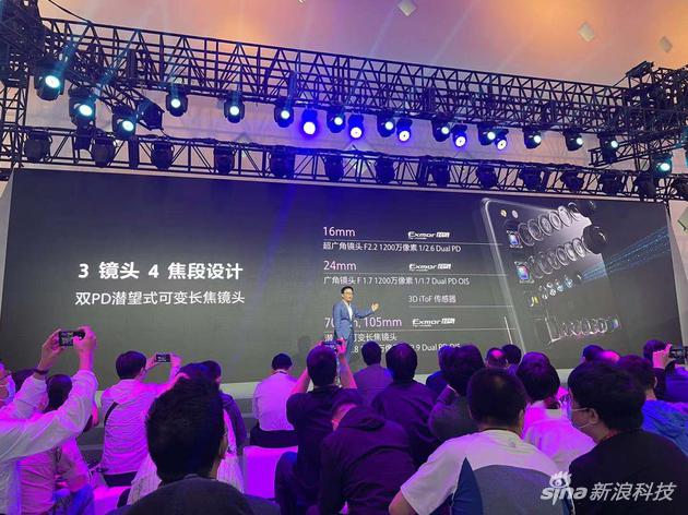 索尼Xperia 1III由相机部门全程调校
