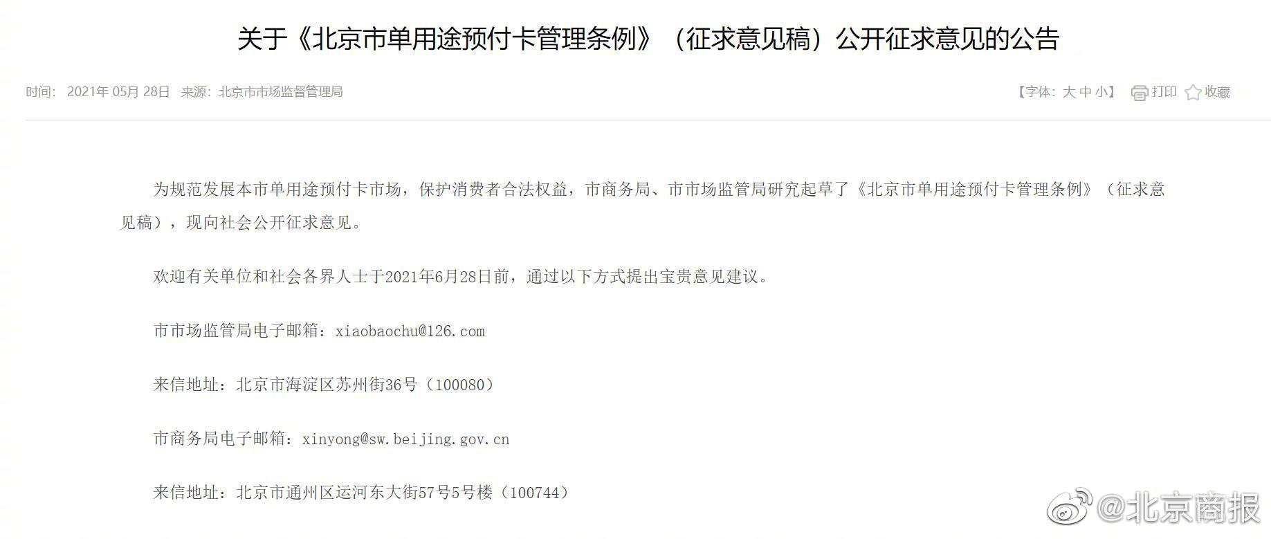 http://n.sinaimg.cn/sinakd20210529ac/216/w1837h779/20210529/5fee-kquziii3036130.jpg