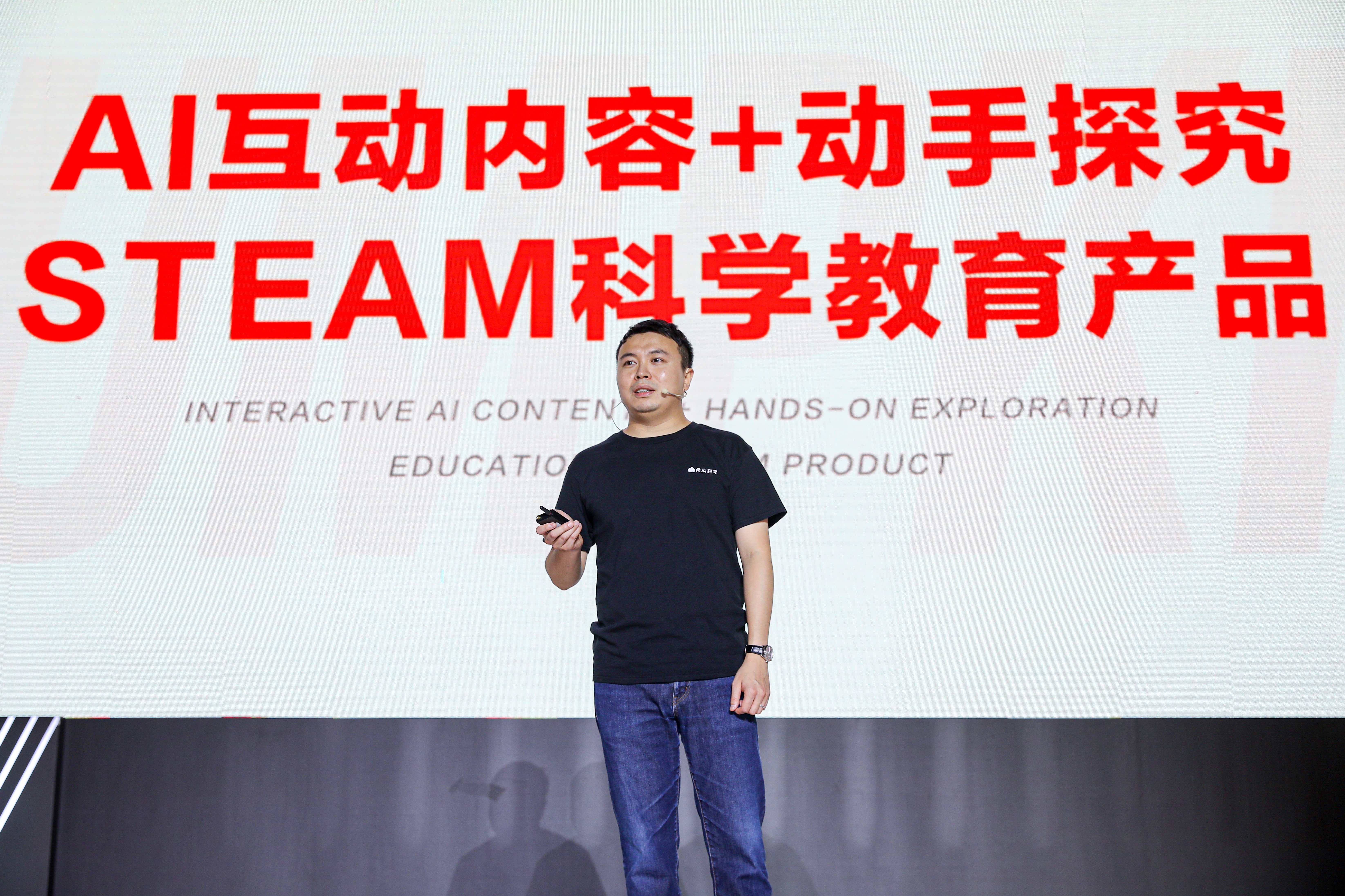 南瓜科学业务负责人马斌