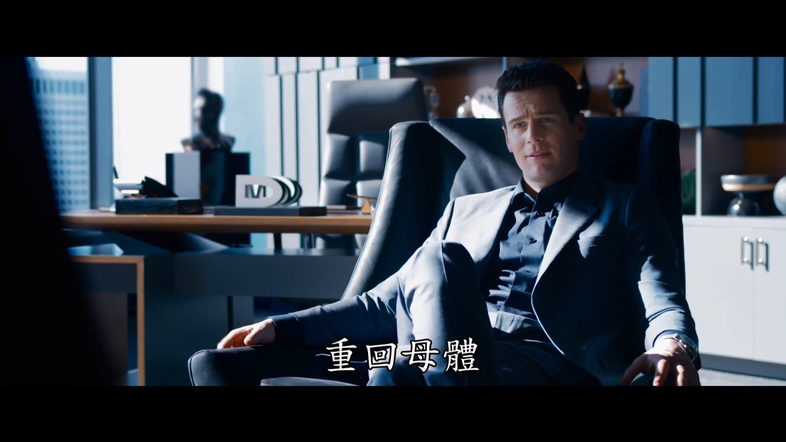 《黑客帝国4》全球首款正式预告 中文字幕