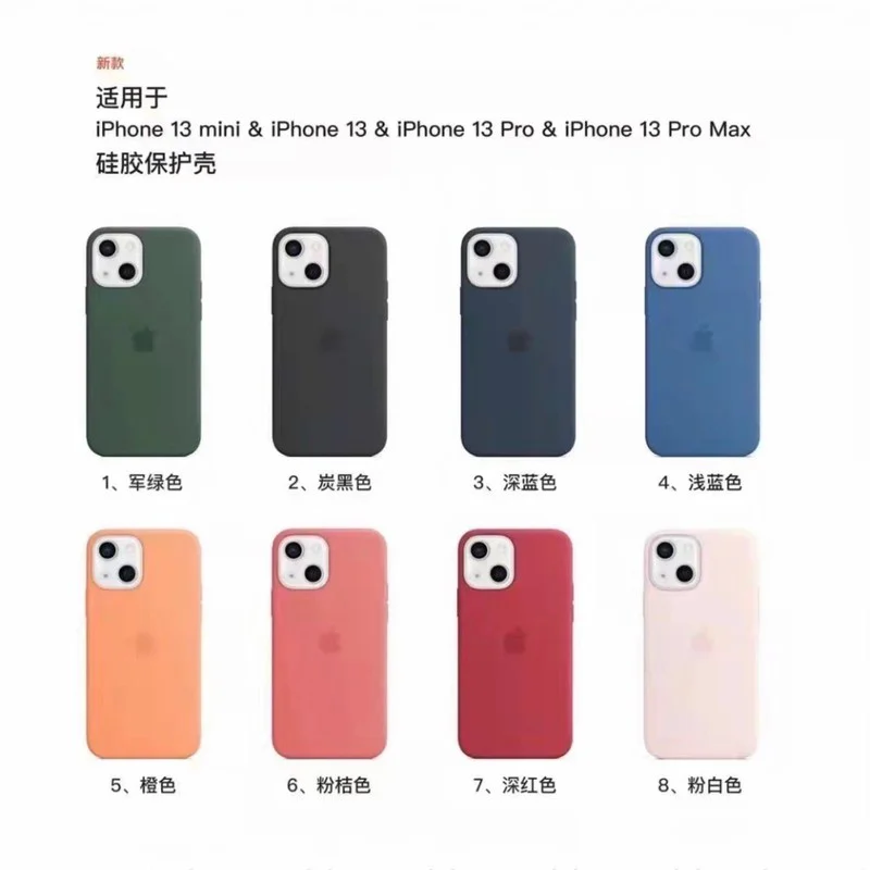 iphone-13-silicone-case-leak.webp