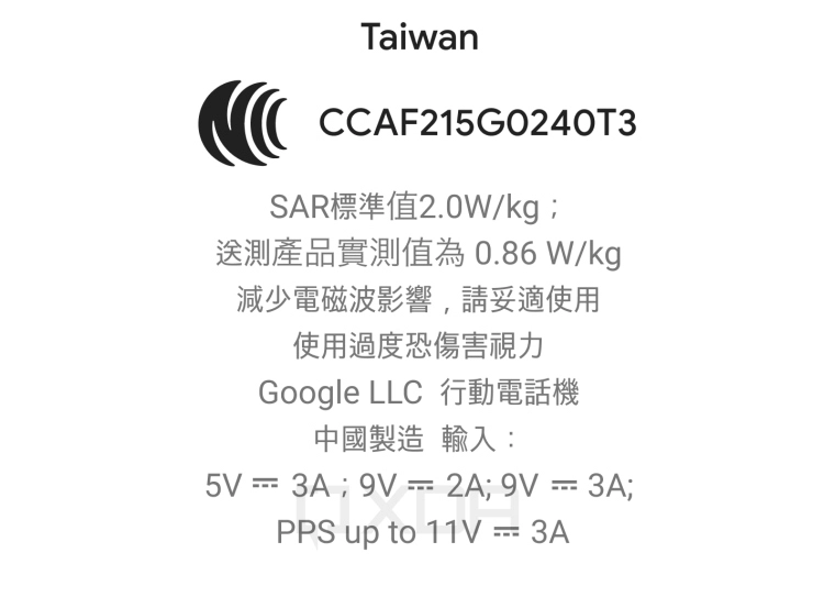 Pixel-6-Pro-regulatory-label-confirms-33W-charging.webp