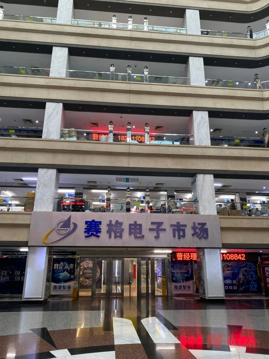 上海赛格电子市场内各色店铺 图片来源：每经记者 黄辛旭 摄