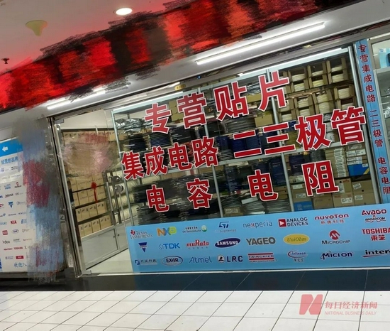 上海赛格电子市场内的集成电路店铺 图片来源：每经记者 黄辛旭 摄