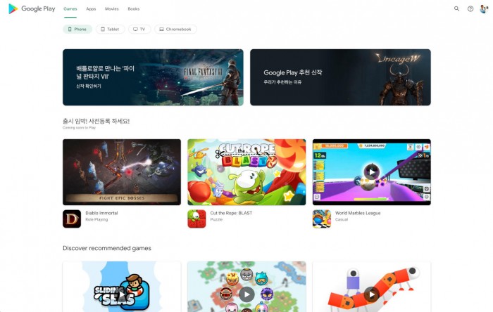 Web-Play-Store-redesign.jpg