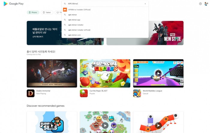 web-play-store-redesign-search.jpg