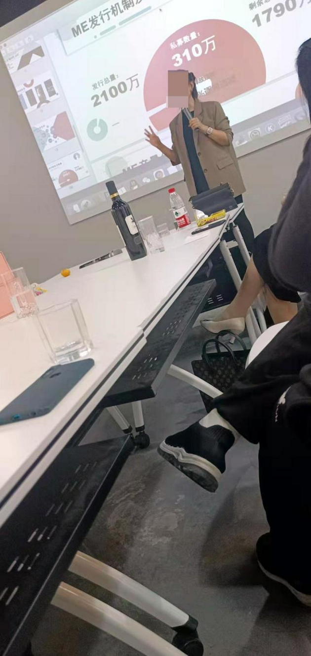  蔡女士提供的“元宇宙沙龙”照片。（非正常拍摄）