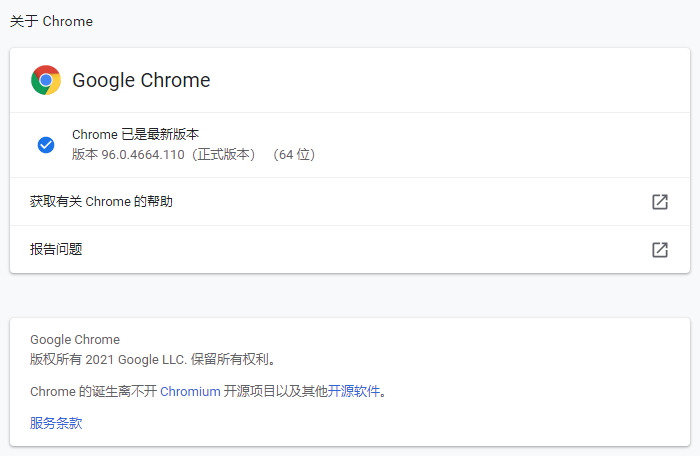 Chrome 96 110.png