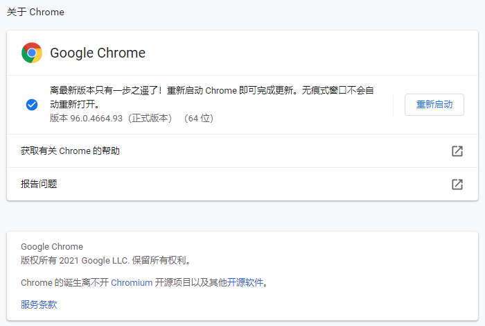 Chrome 96.png