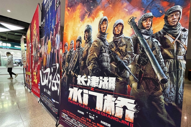 春节档期间，影院大厅放满电影海报。视觉中国 图