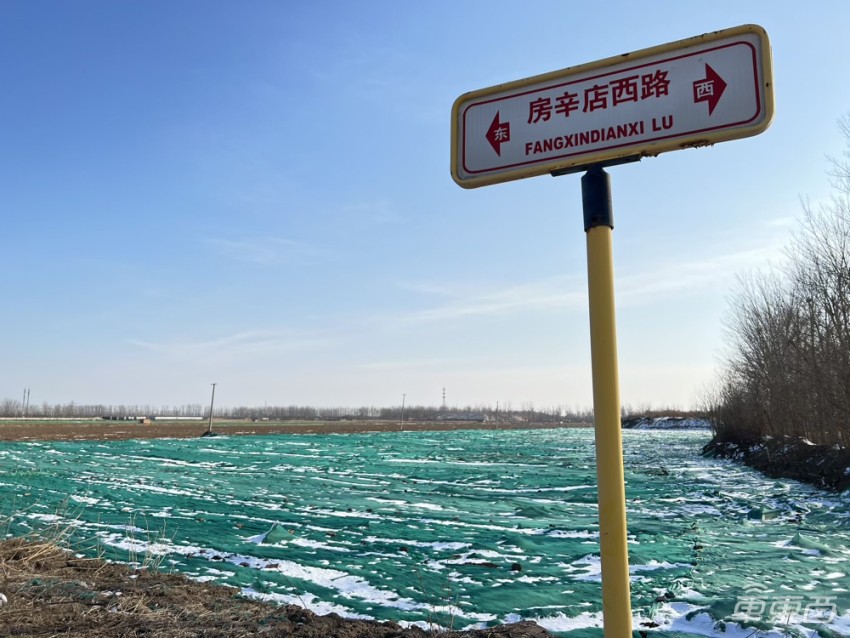 京郊萝卜白菜田，小米汽车诞生地