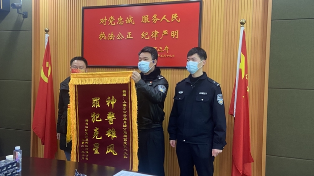 货运平台向警方送来锦旗。澎湃新闻记者 巩汉语 摄