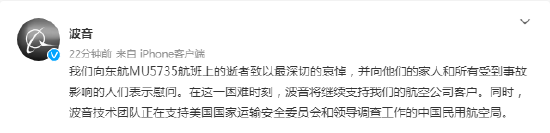 https://n.sinaimg.cn/finance/transform/683/w550h133/20220326/4244-1492eb256420226154088a4aa2e456f1.png