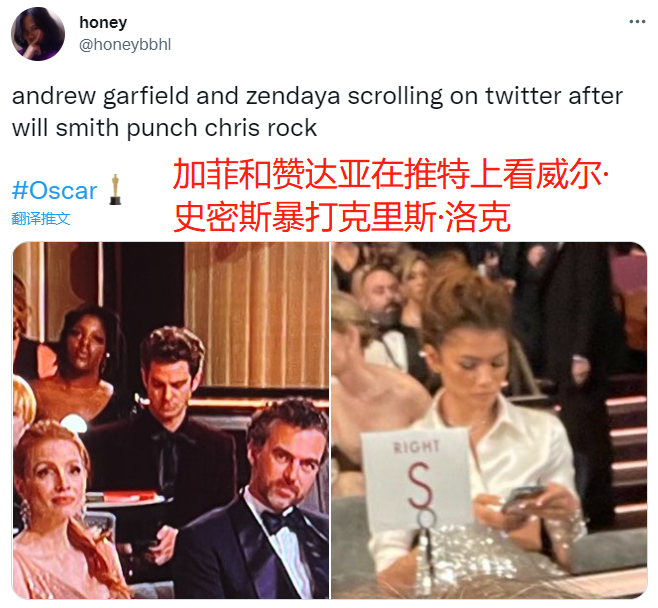 无聊的奥斯卡，因为威尔斯密斯的一巴掌而变得“有趣”
