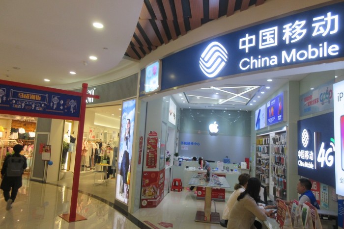 SZ_Shenzhen_Futian_Shixia_马成时代广场店_Macheng_Times_square_mall_shop_March_2019_IX2_03.jpg