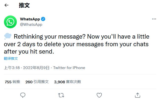 QQ截图20220809082530.jpg