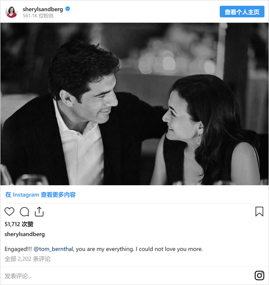 2020年2月桑德伯格宣布与伯恩索尔订婚